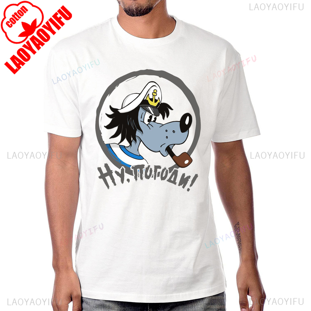 Russians Nu Pogodi Cartoon Ret - Men'S Fashion From The 80S review and price